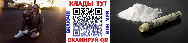 Купить наркотики цена Новодвинск Галлюциногенные грибы COCAIN ГАШ Меф мяу мяу Марихуана