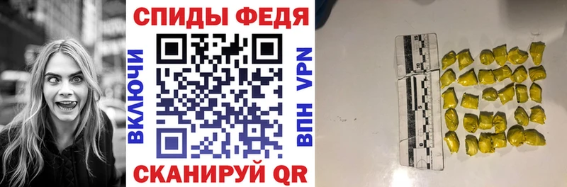 shop состав  Новодвинск  АМФ 98% 