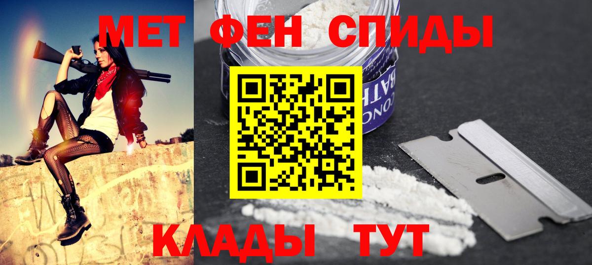 АМФ VHQ Новодвинск