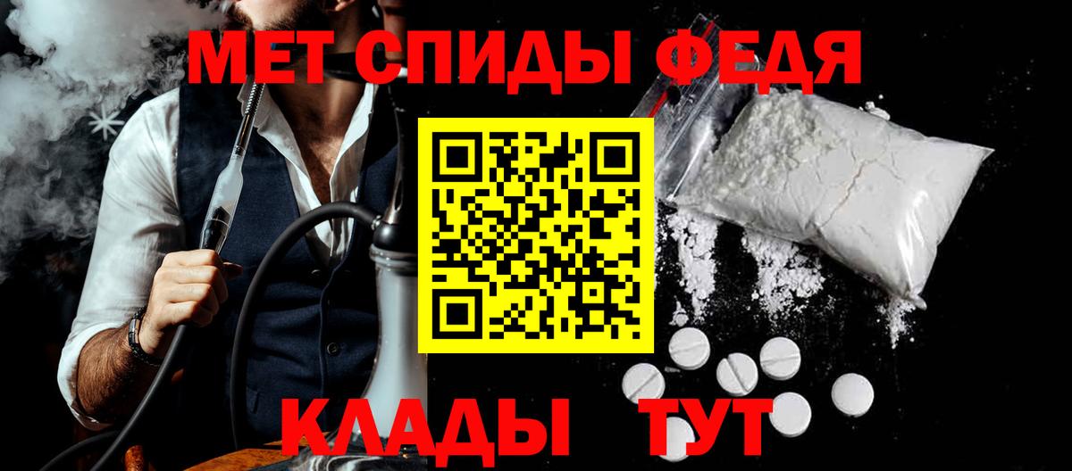 Новодвинск  Амфетамин  АМФЕТАМИН  Amphetamine 98%  Вход с VPN 