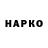 МЕТАДОН VHQ parniepants