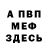 A PVP Соль Callen Omari