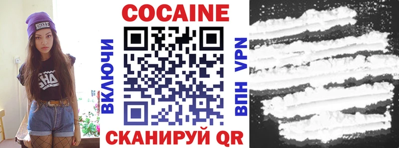 купить наркоту  Новодвинск  COCAIN Боливия 