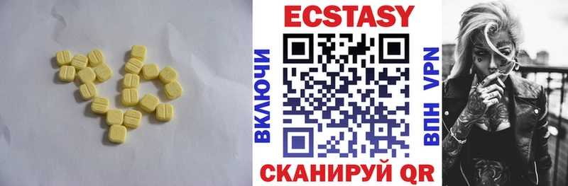 Экстази MDMA  где продают   Новодвинск 