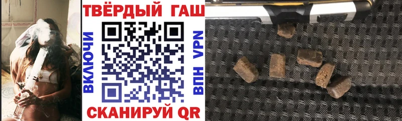Гашиш Premium  darknet состав  Новодвинск 
