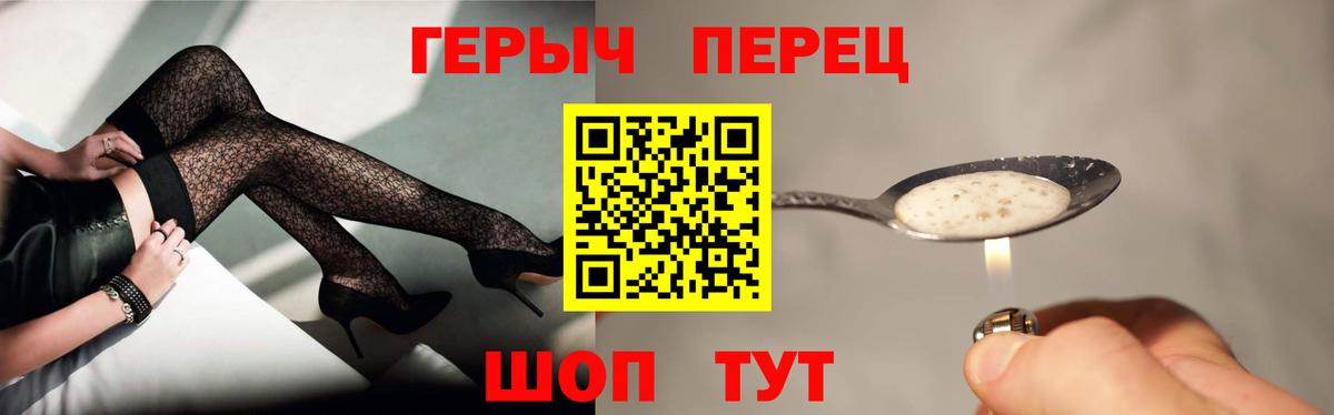 Героин Афган Новодвинск