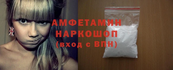 кокаин премиум Алексеевка
