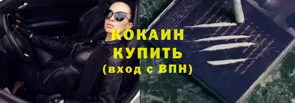 кокаин премиум Алексеевка