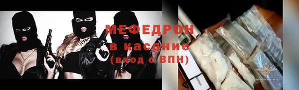 кокаин премиум Алексеевка