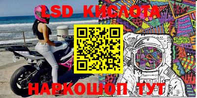 прущие крисы Заволжье