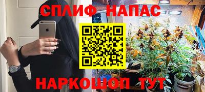прущие крисы Заволжье