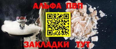 прущие крисы Заволжье