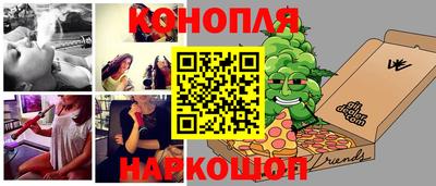дистиллят марихуана Заводоуковск