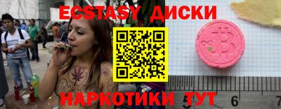 дистиллят марихуана Заводоуковск
