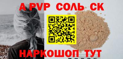 прущие крисы Заволжье