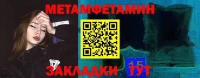 прущие крисы Заволжье