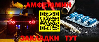 прущие крисы Заволжье