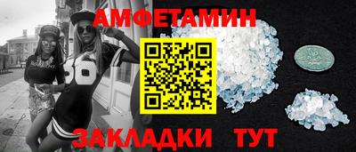 прущие крисы Заволжье