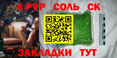 прущие крисы Заволжье