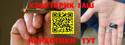 дистиллят марихуана Заводоуковск