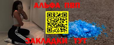 прущие крисы Заволжье