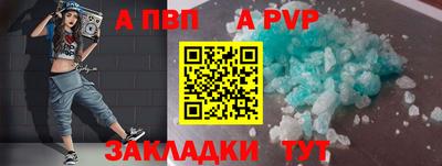 дистиллят марихуана Заводоуковск