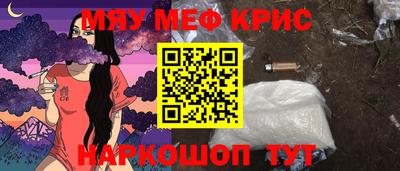 прущие крисы Заволжье