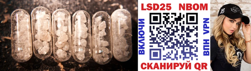 LSD-25 экстази ecstasy  Новодвинск 