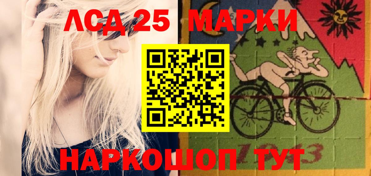 LSD-25 экстази ecstasy  LSD-25 экстази кислота  hydra ONION  Вход с VPN  Новодвинск  LSD-25 экстази 