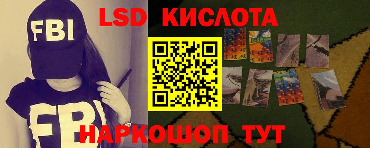 LSD-25 экстази ecstasy Новодвинск