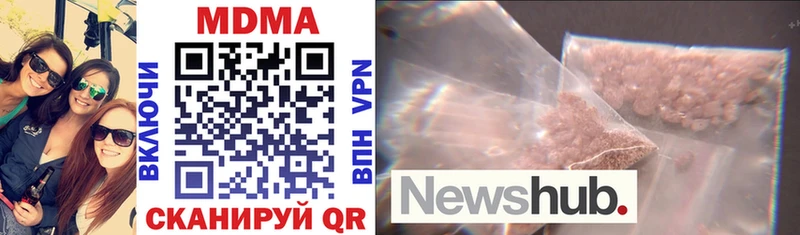 MDMA молли  Новодвинск 