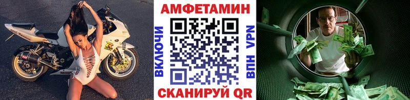 ОМГ ОМГ зеркало Новодвинск Первитин мет