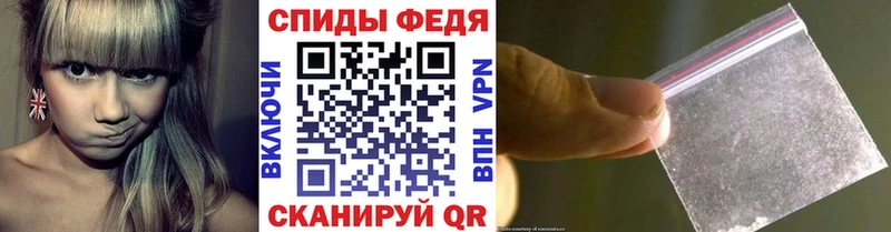 МЕТАМФЕТАМИН кристалл Новодвинск