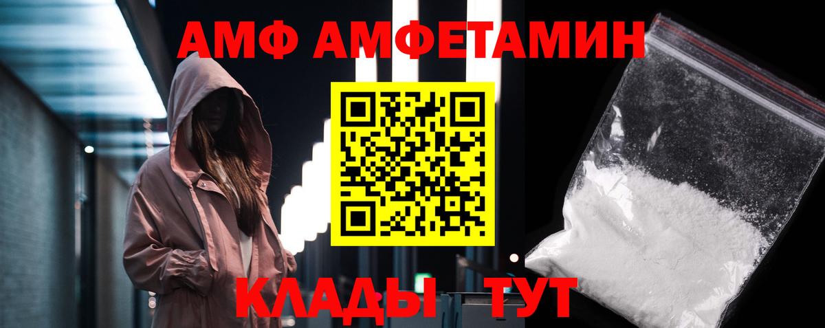 Первитин витя Новодвинск