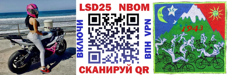 Марки NBOMe 1,5мг Новодвинск