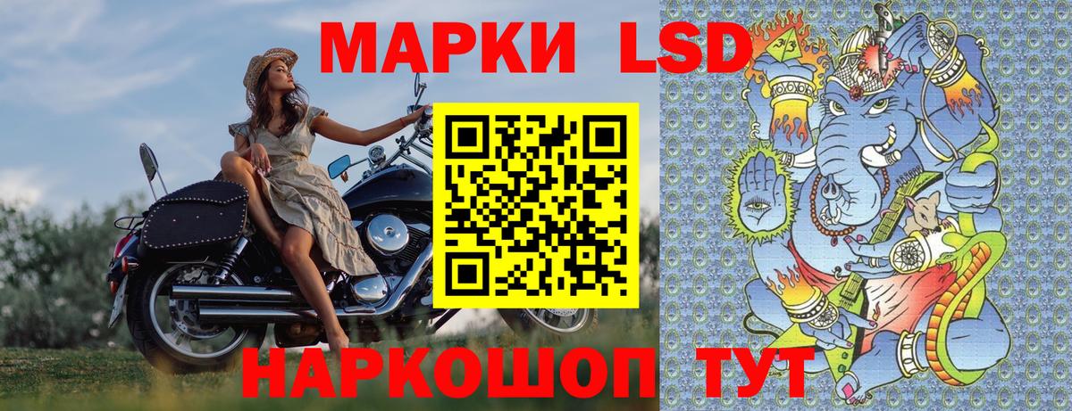 Марки N-bome 1,8мг Новодвинск