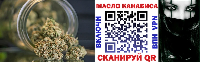 ТГК вейп с тгк Новодвинск