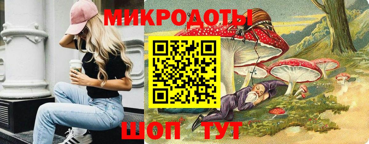 Галлюциногенные грибы мицелий Новодвинск